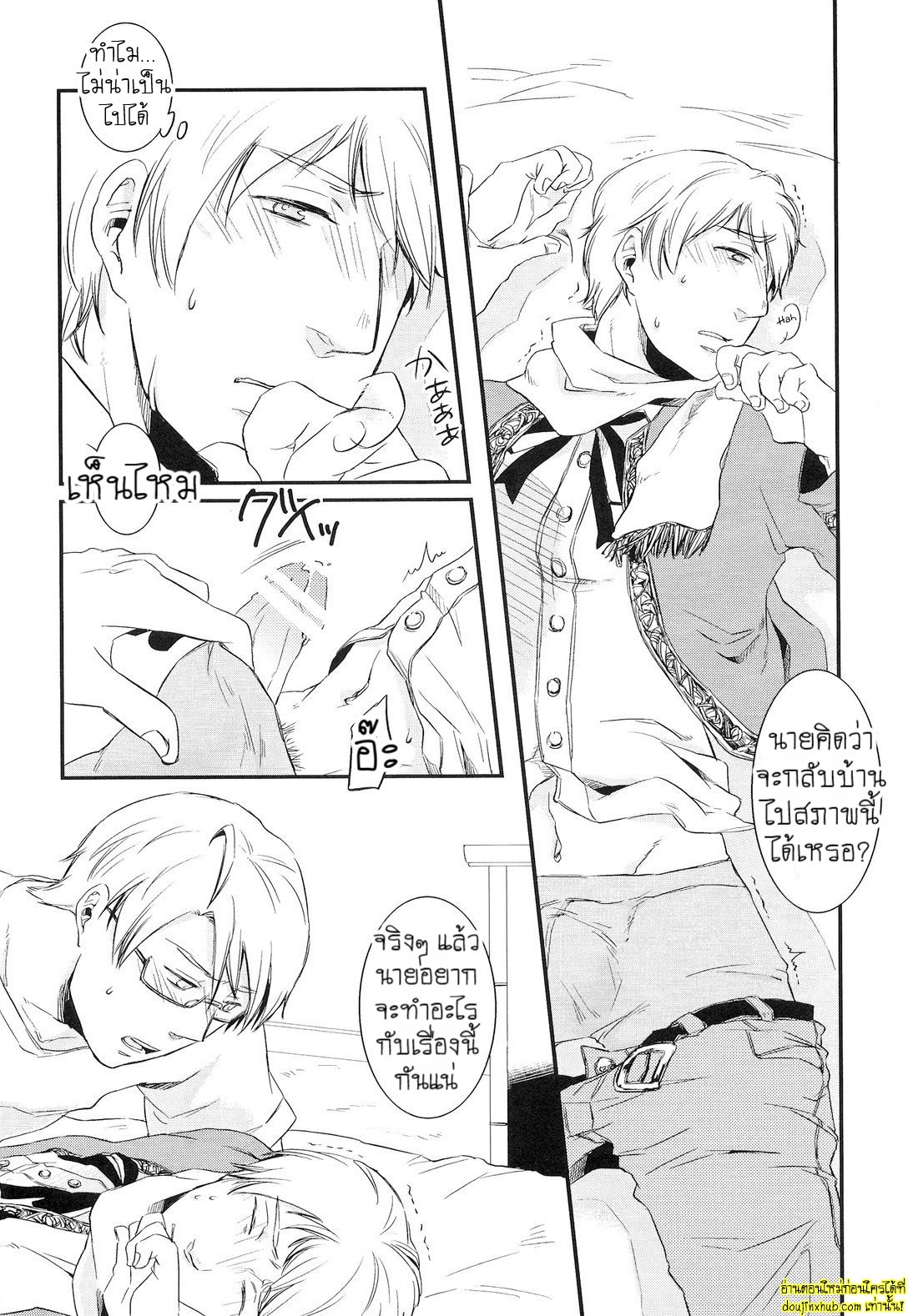 ของขาดเลยจัดหนักซะเลย-15